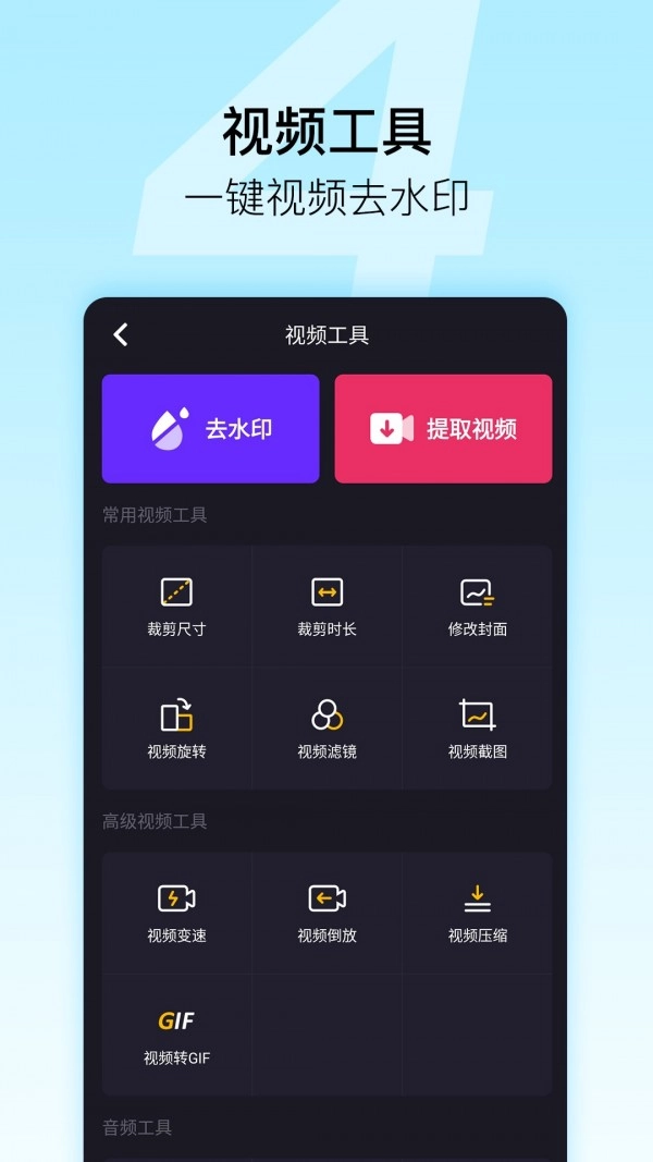 微商星球官方正版图4