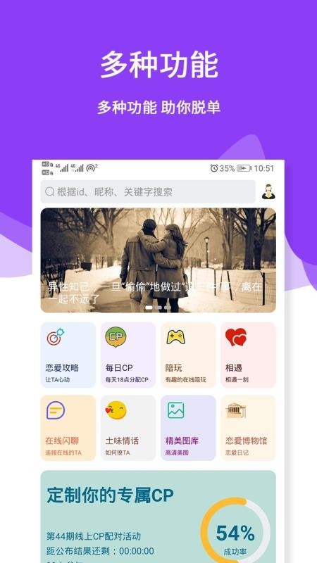 三天情侣处CP免费版(1)