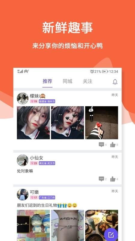 三天情侣处CP免费版(3)