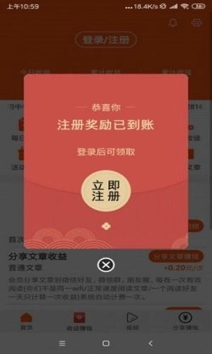 飞鱼转安卓免费版图1