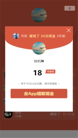 云阅安卓直装版图3