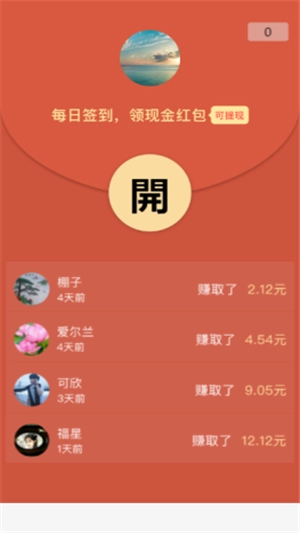 云阅安卓直装版图4