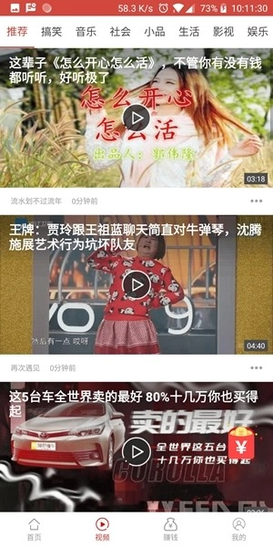 番茄看点手机最新版