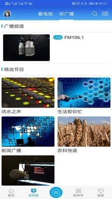 新华亭最新版图5