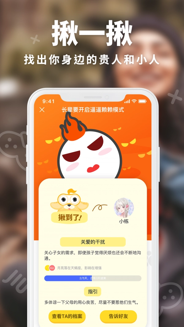 引力星球无广告版