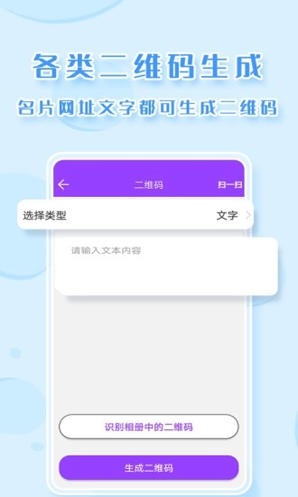 截图P图原版图2