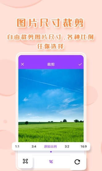 截图P图原版图3