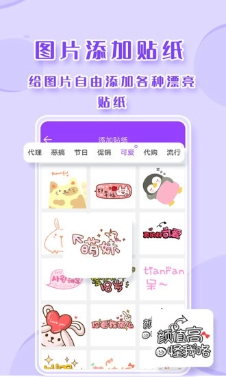 截图P图原版图4