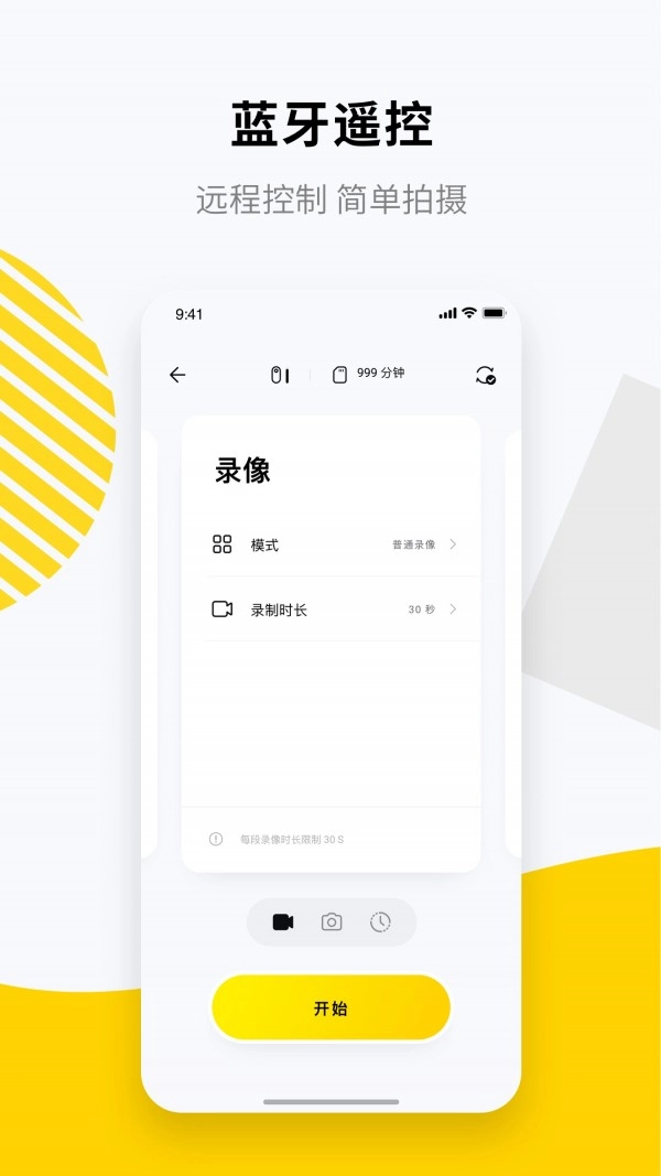 Insta360 GO官方版