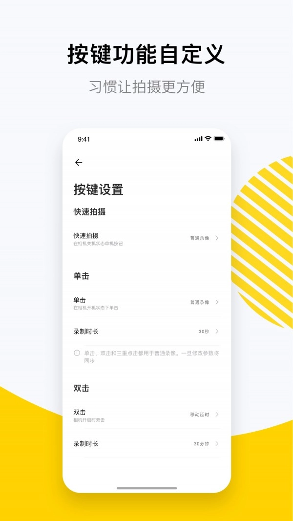 Insta360 GO官方版