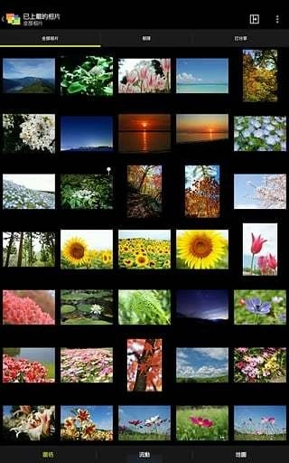 NIKON IMAGE SPACE安卓免费版图1