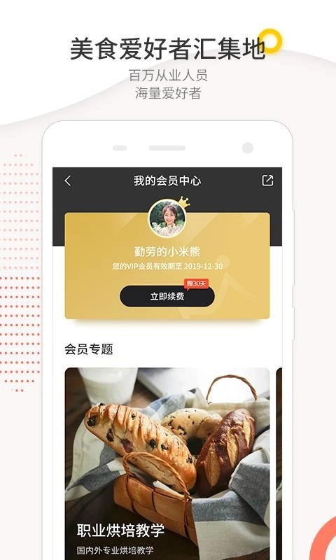 米熊原版图1