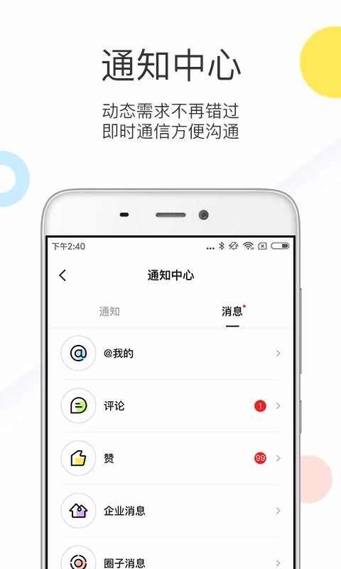 优鲜集安卓官方版图1