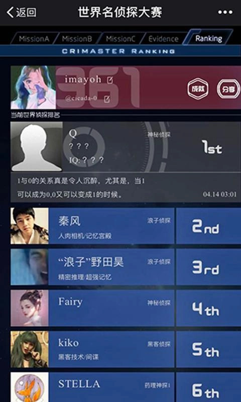 游戏截图