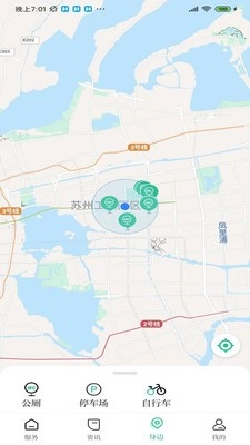 苏周到最新免费版图1