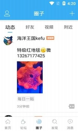 海友网原版