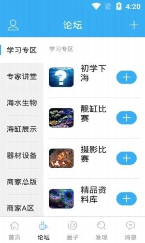 海友网原版