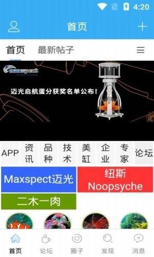 海友网原版