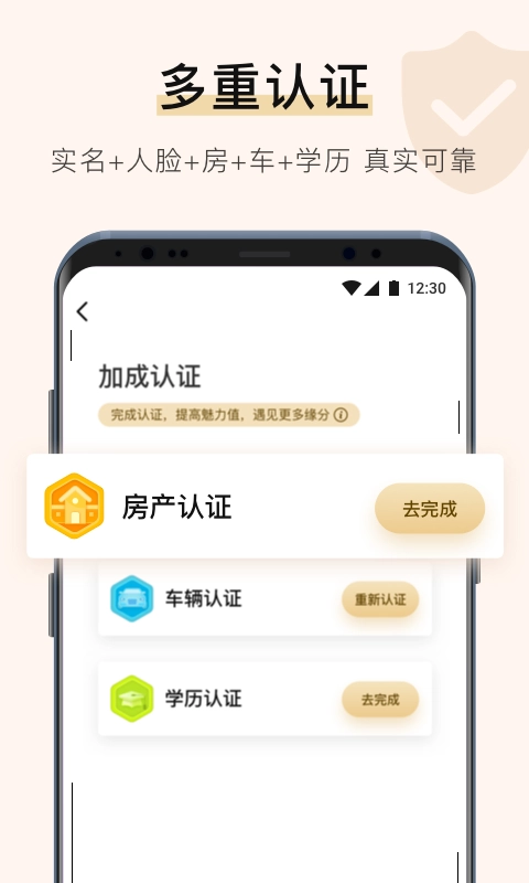 你的先生通用版图1