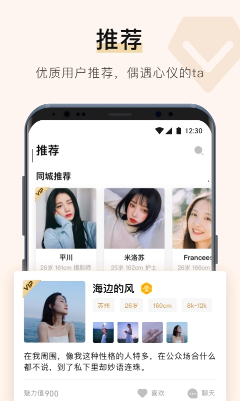 你的先生通用版图2