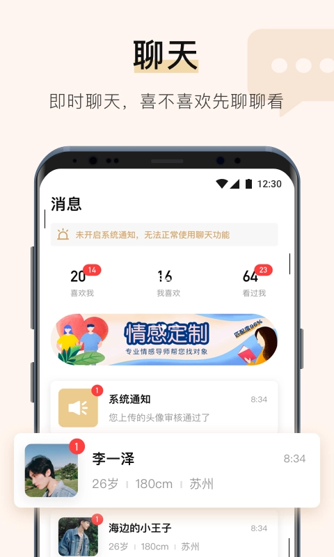 你的先生通用版图4