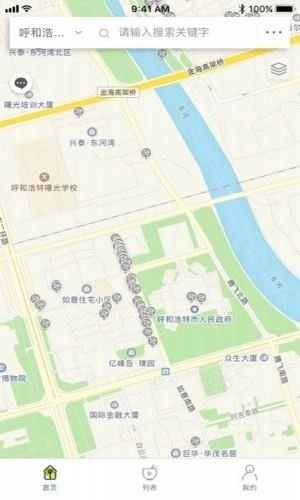 青城阳光手机最新版图2