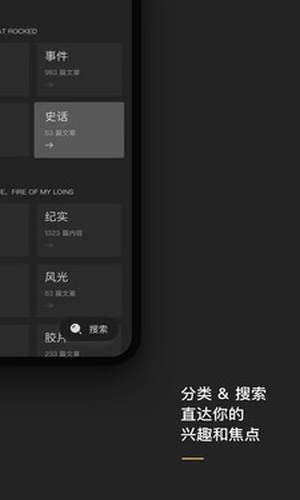 摄影之友安卓版图2