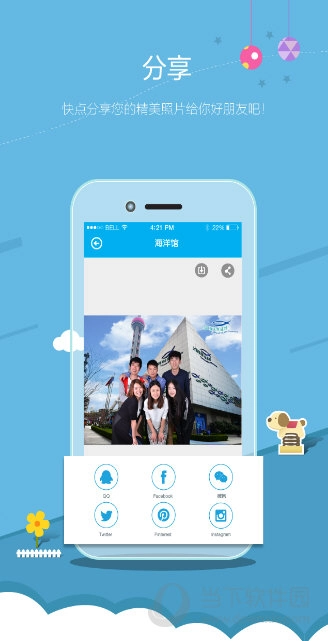 相集安卓直装版图2