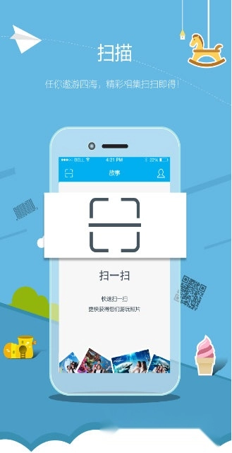 相集安卓直装版图3