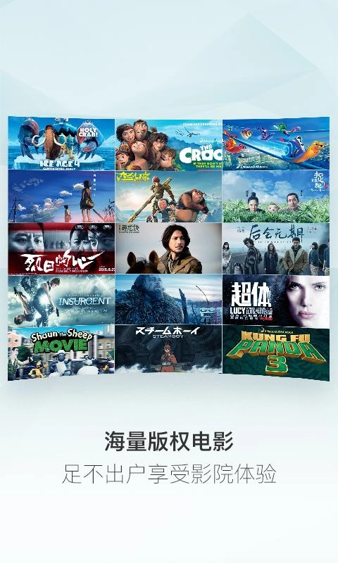 优酷VR最新版图3