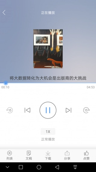 百道学习通用版图3
