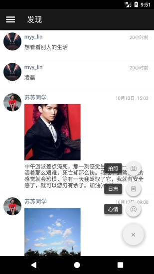 旧时光安卓官方版图2