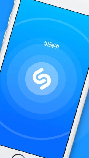 Shazam Encore免费原版图1