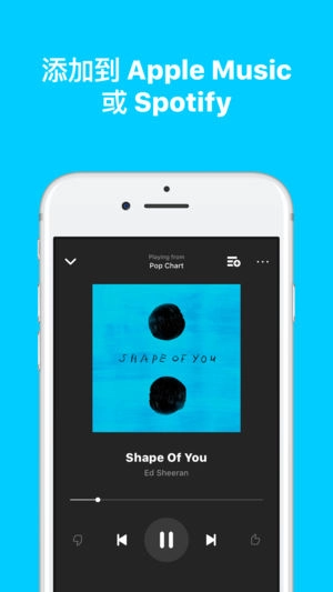 Shazam Encore免费原版图3