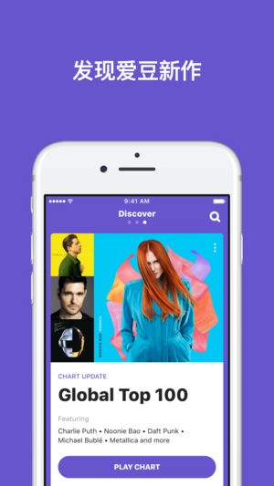 Shazam Encore免费原版图4