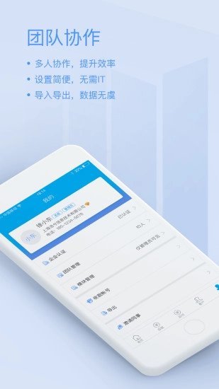 记应收直装版图4