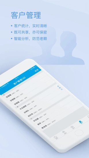 记应收直装版图5
