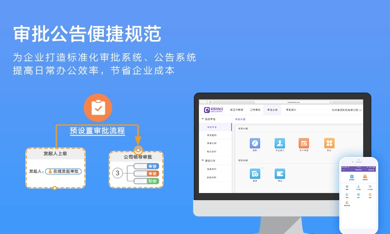 轻轻办公安卓免费版图2