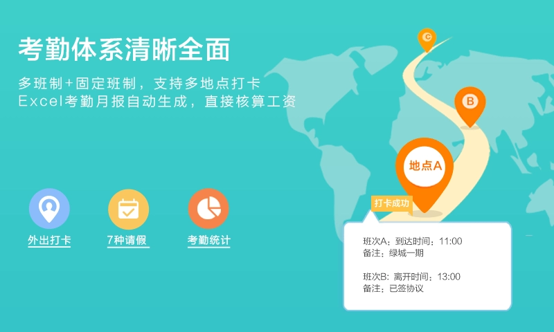 轻轻办公安卓免费版图5