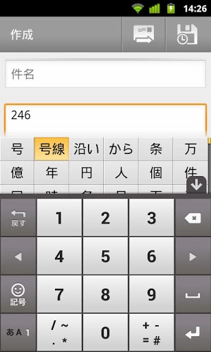 谷歌日文输入法最新免费版图1