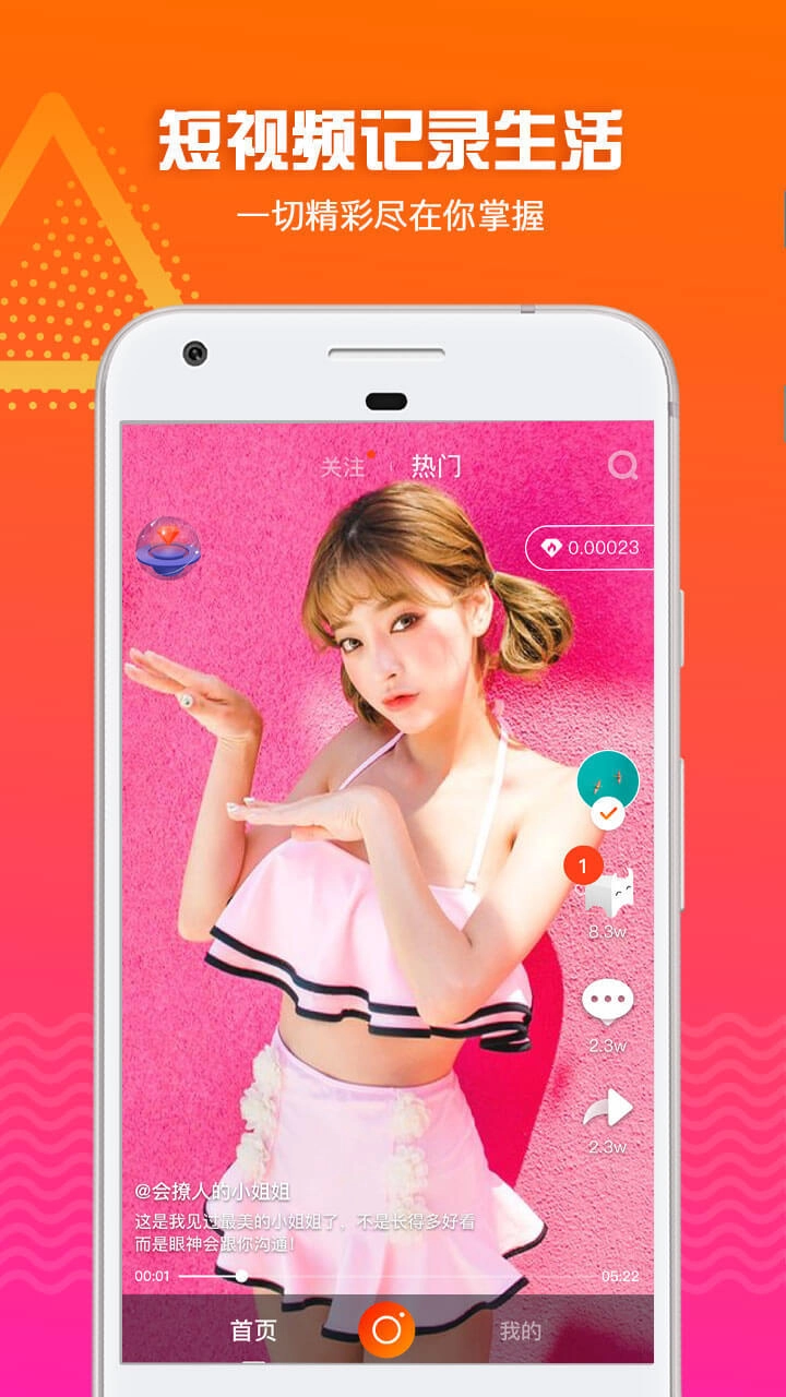 火牛视频官方正版图4