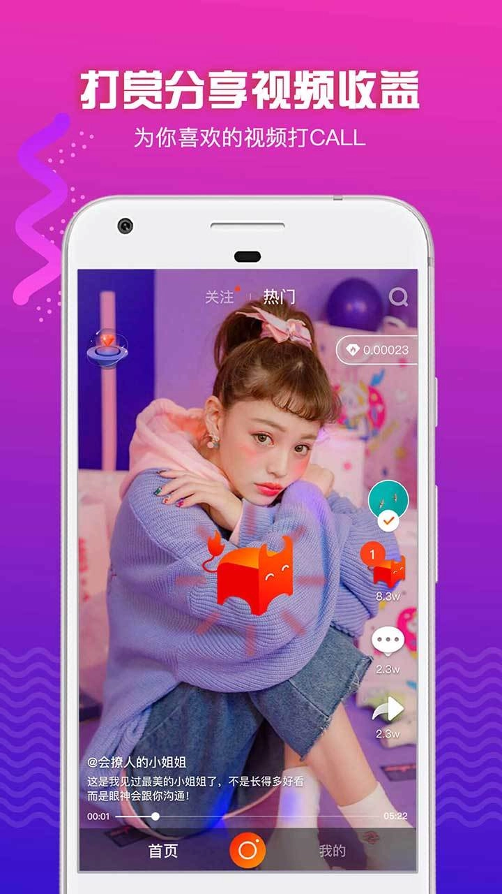 火牛视频官方正版图5