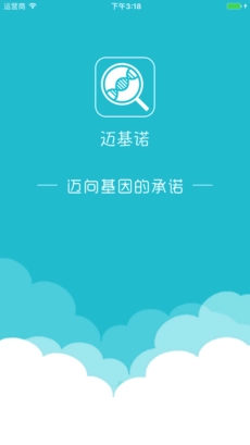 迈基诺原版图4