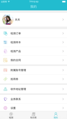 迈基诺原版图3