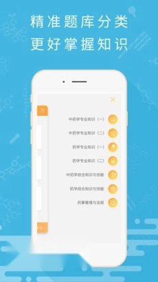 考护狮免费版图2