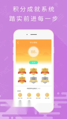 考护狮免费版图3