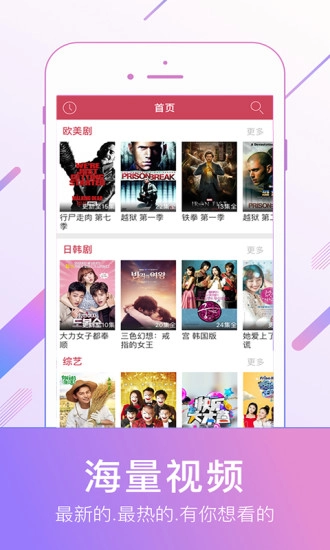 平民影院手机正版图3