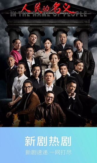 平民影院手机正版图1