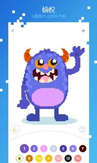 格子画手机正版