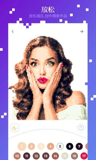 格子画手机正版